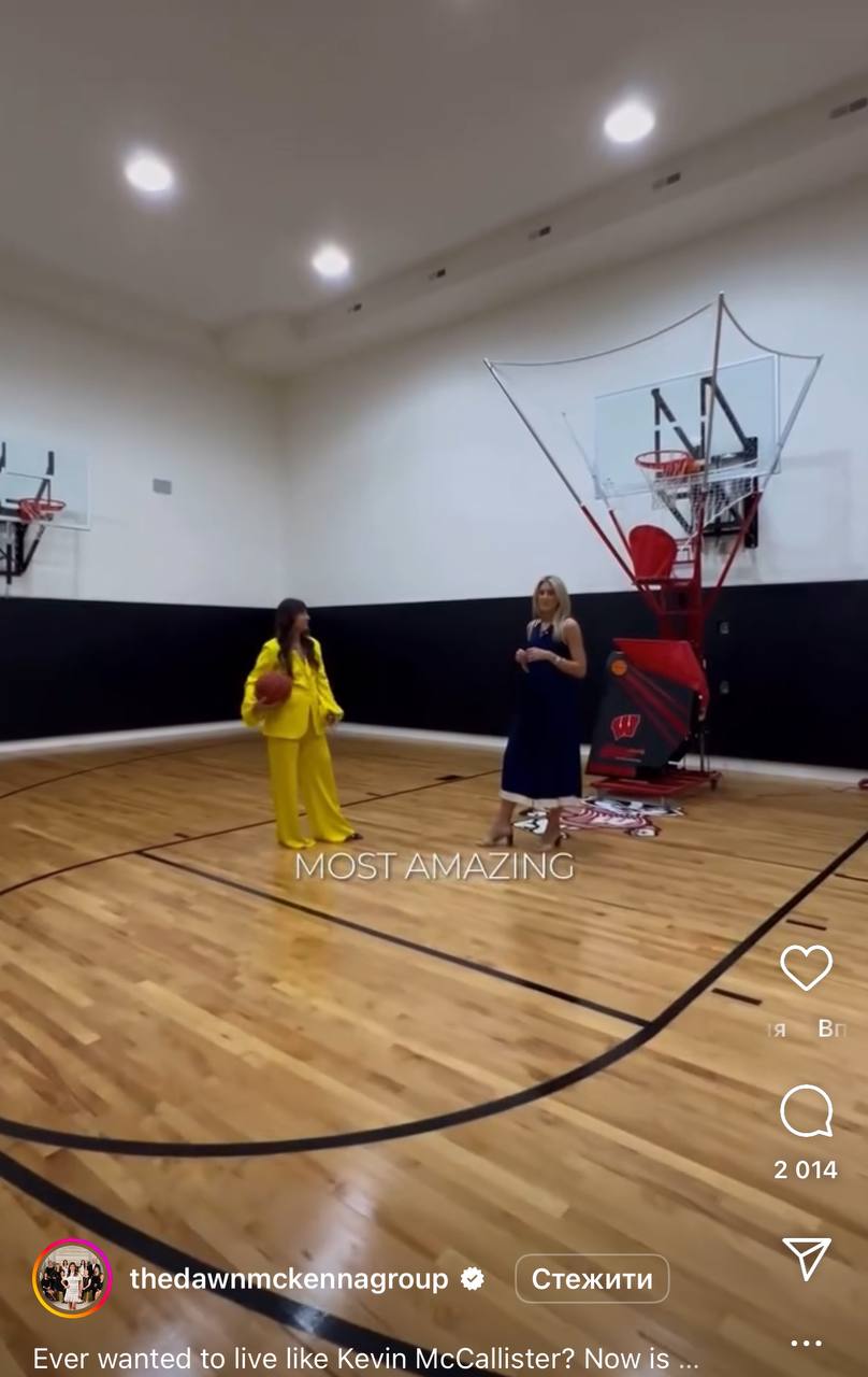 Як сьогодні виглядає будинок з фільму "Сам удома" (фото)